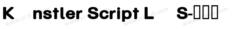 Künstler Script LT S字体转换